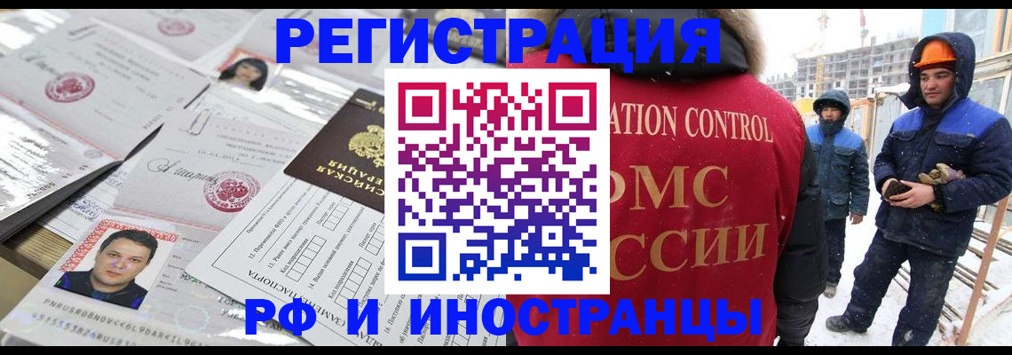 где прописаться в Болотном